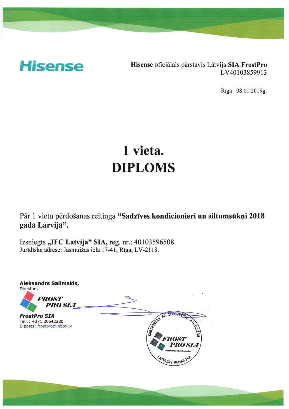 Hisense diplom 2018
